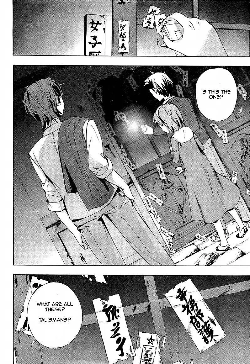 Corpse Party Blood Covered Chapter 18 30